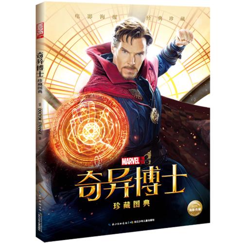工商银行存款单如何作假
